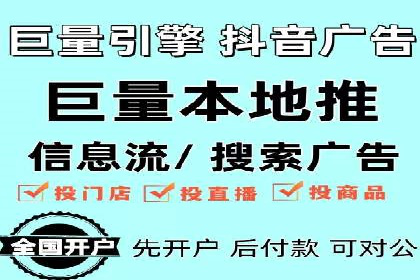 推广竞价策略优化：借鉴成功案例实现高效转化